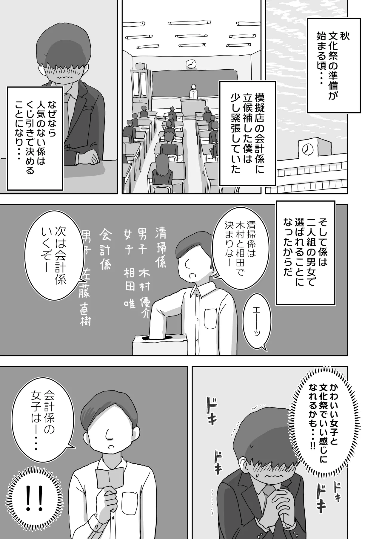 หน้า 3