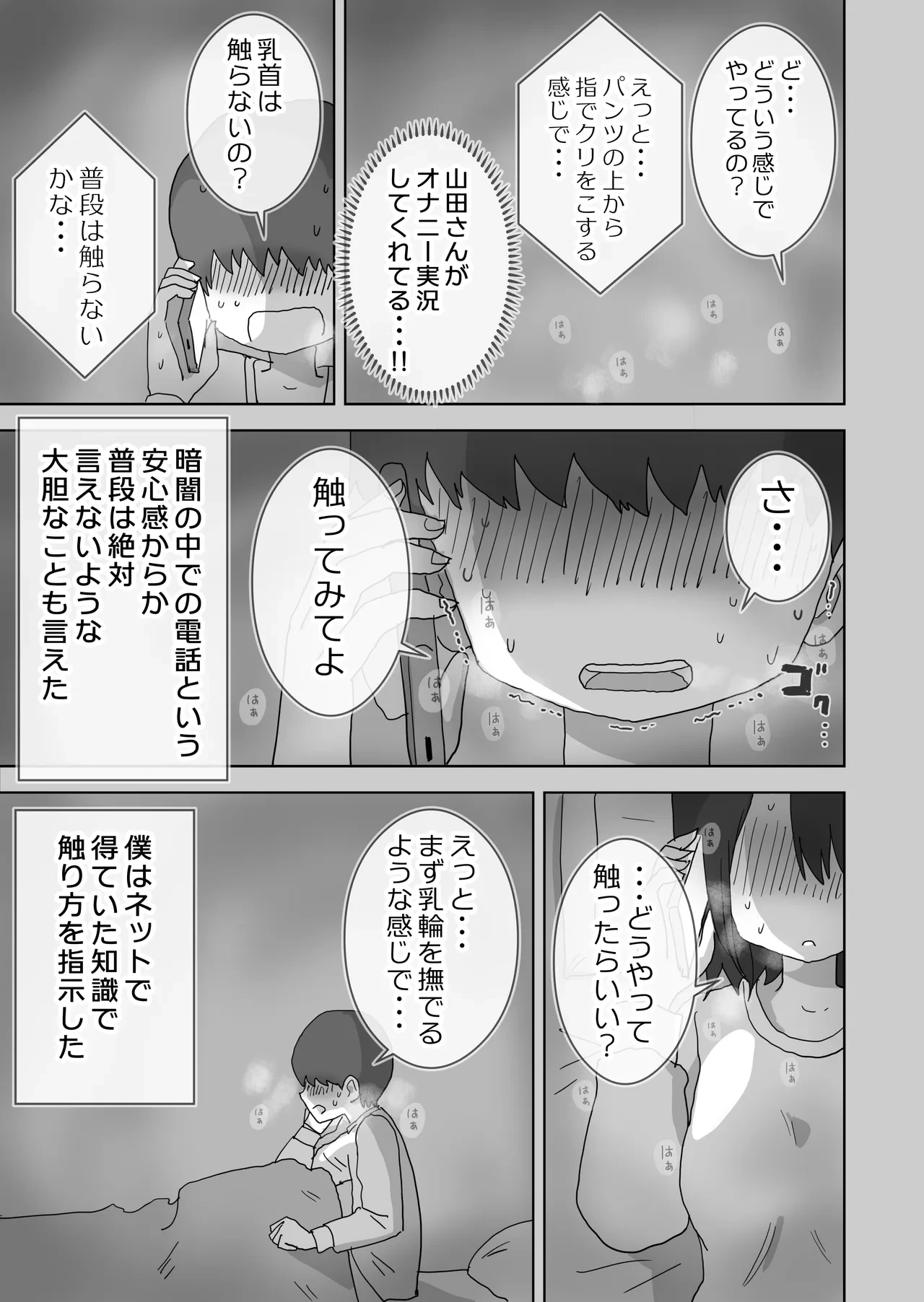 หน้า 11