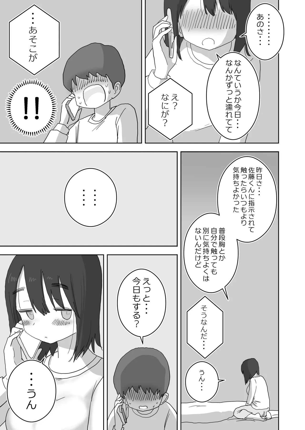 หน้า 15