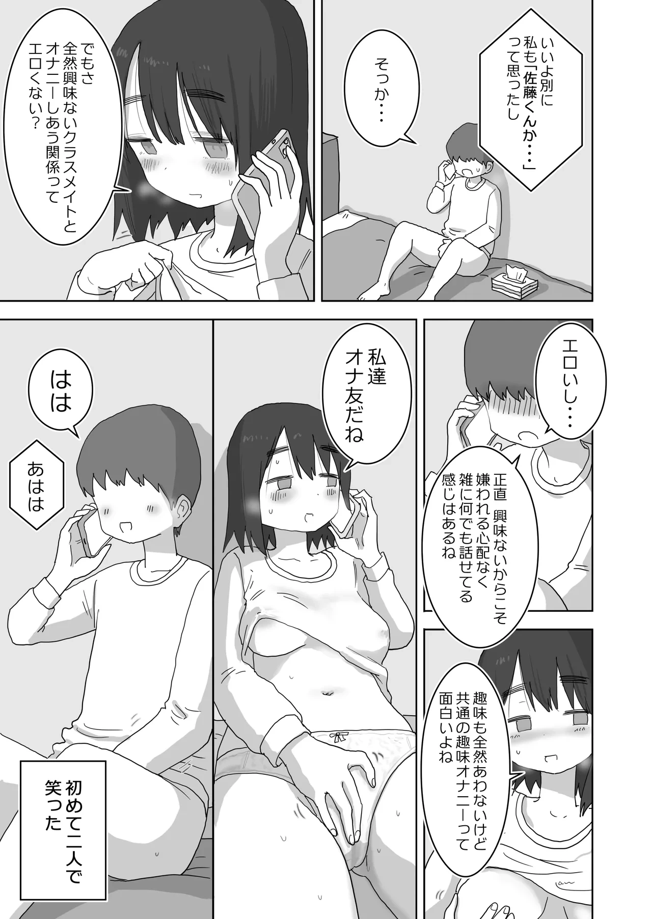 หน้า 17