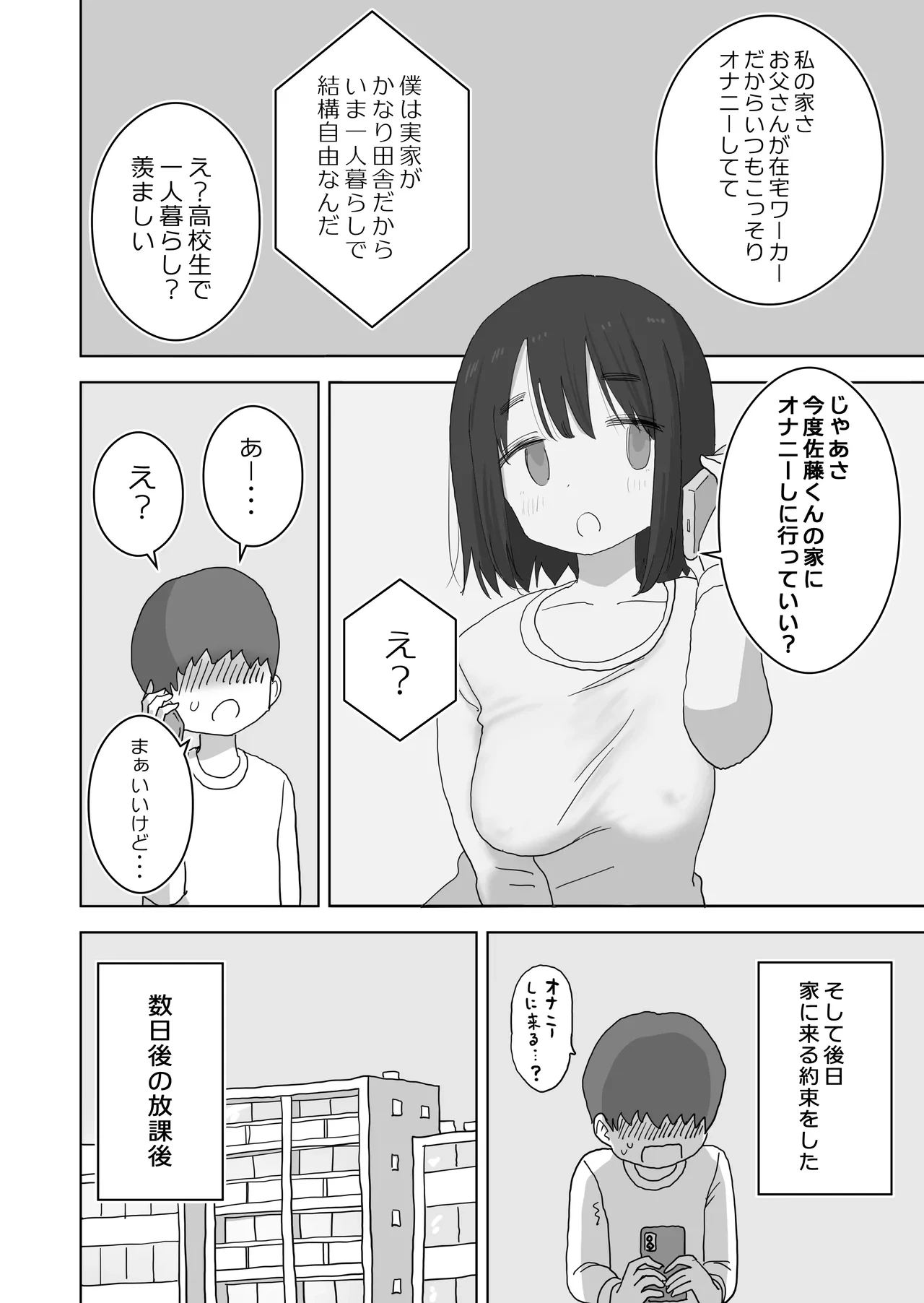 หน้า 18