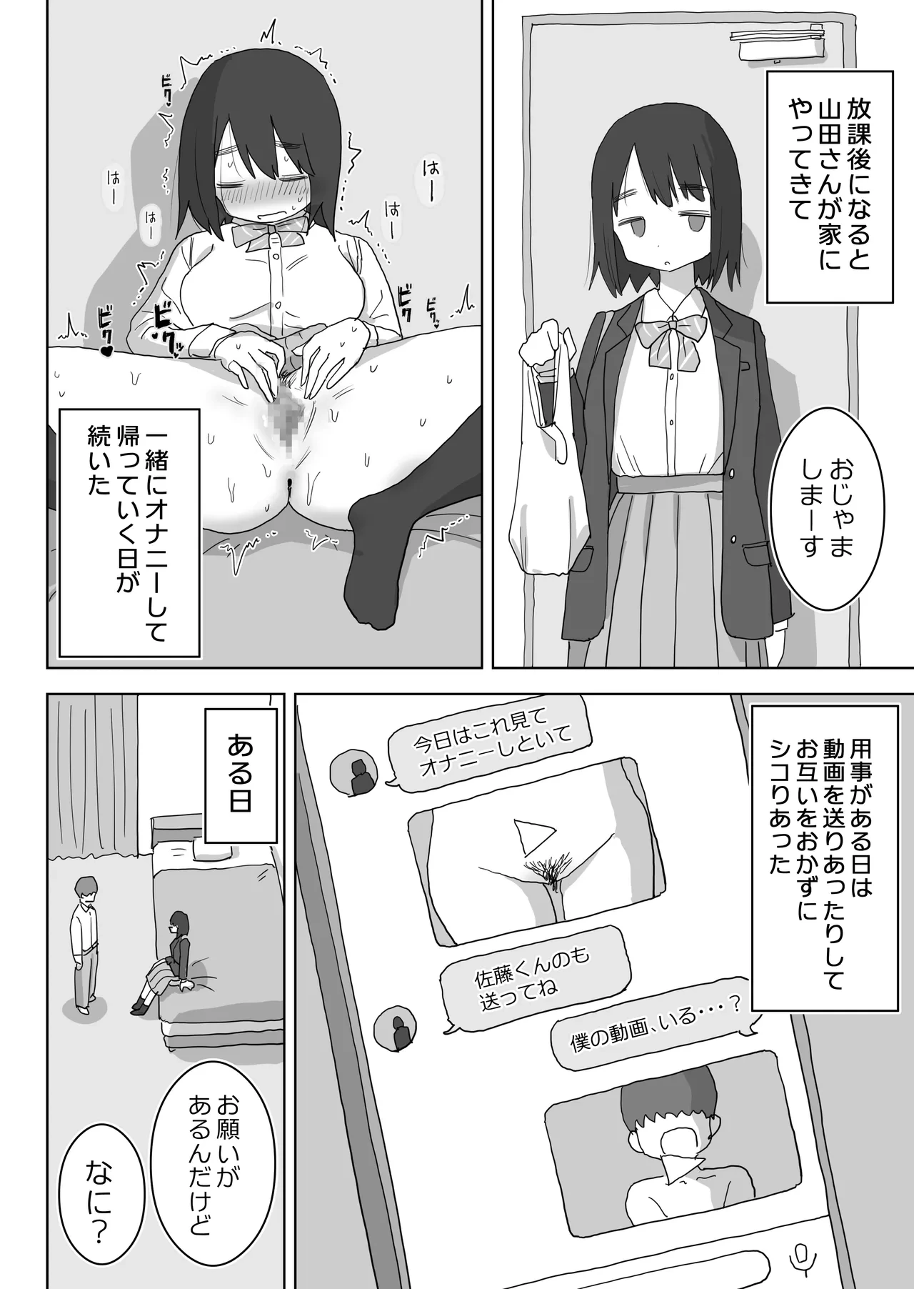 หน้า 28