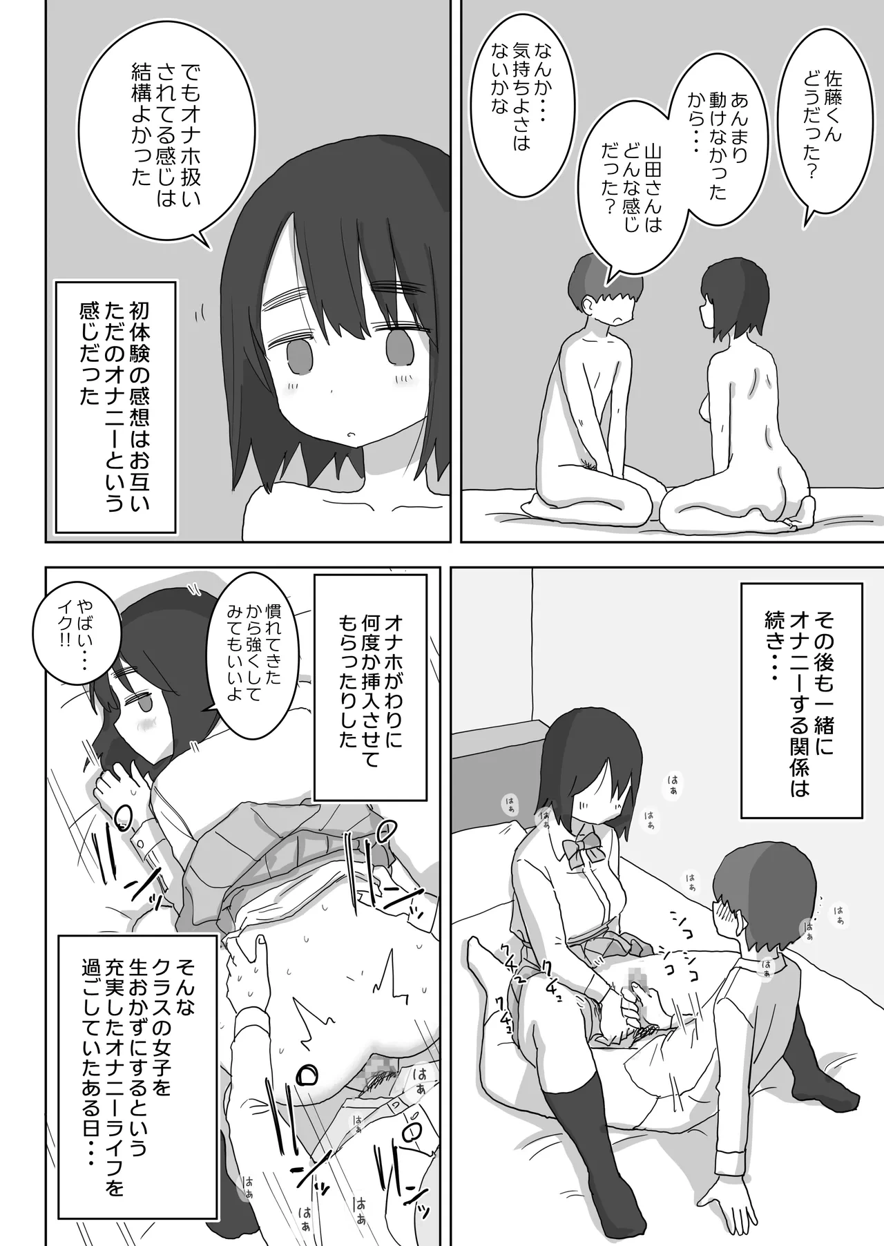 หน้า 40