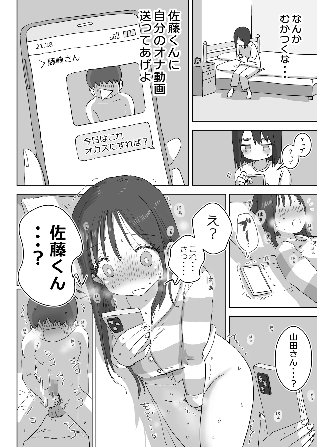 หน้า 52