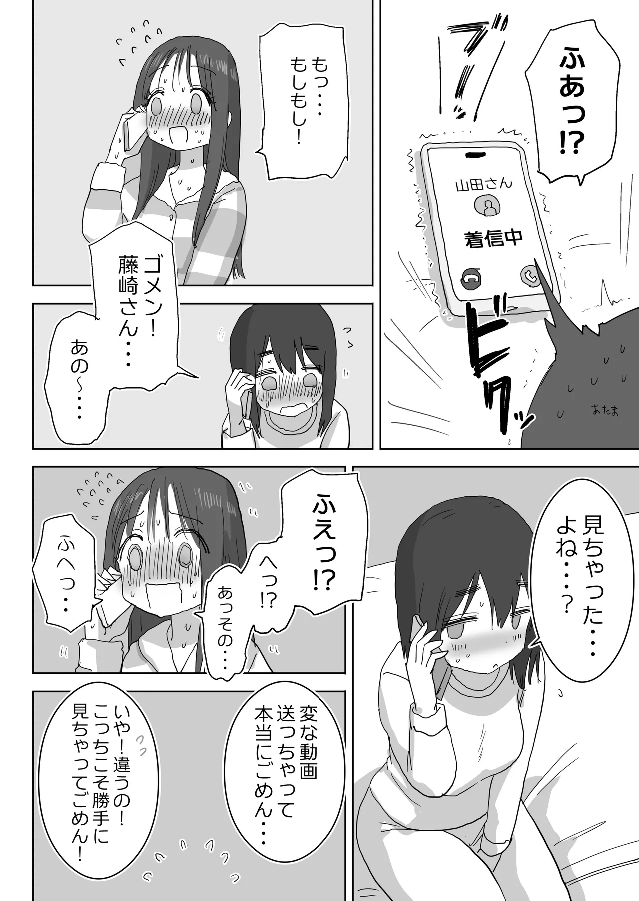 หน้า 56