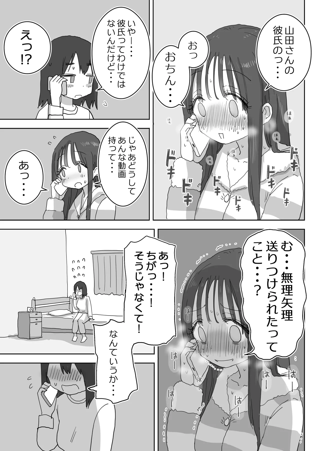 หน้า 57