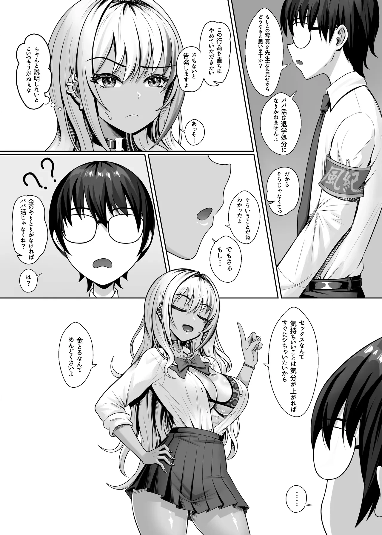 หน้า 10