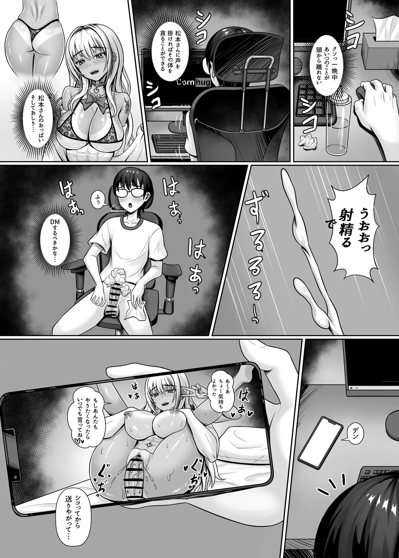 หน้า 18