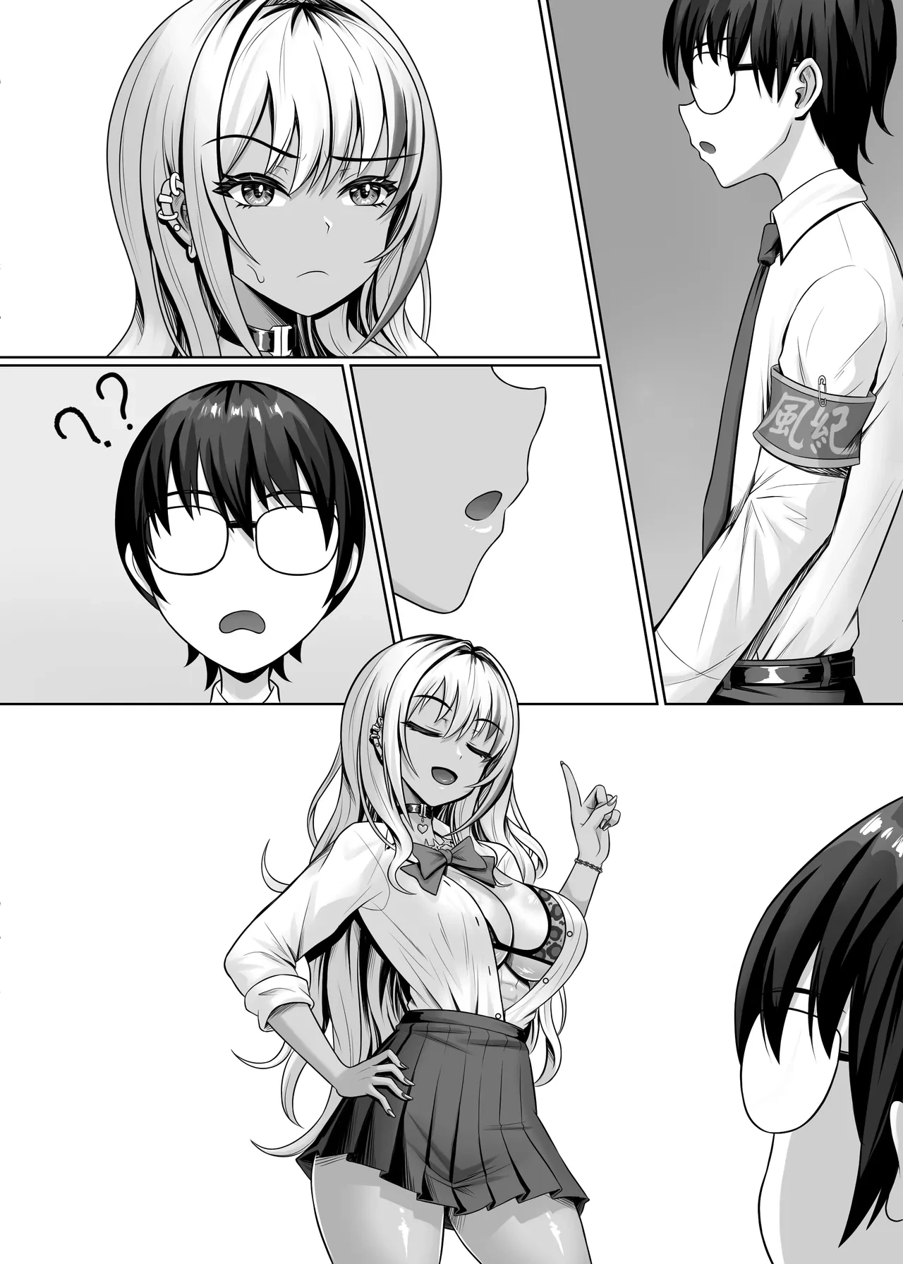 หน้า 49