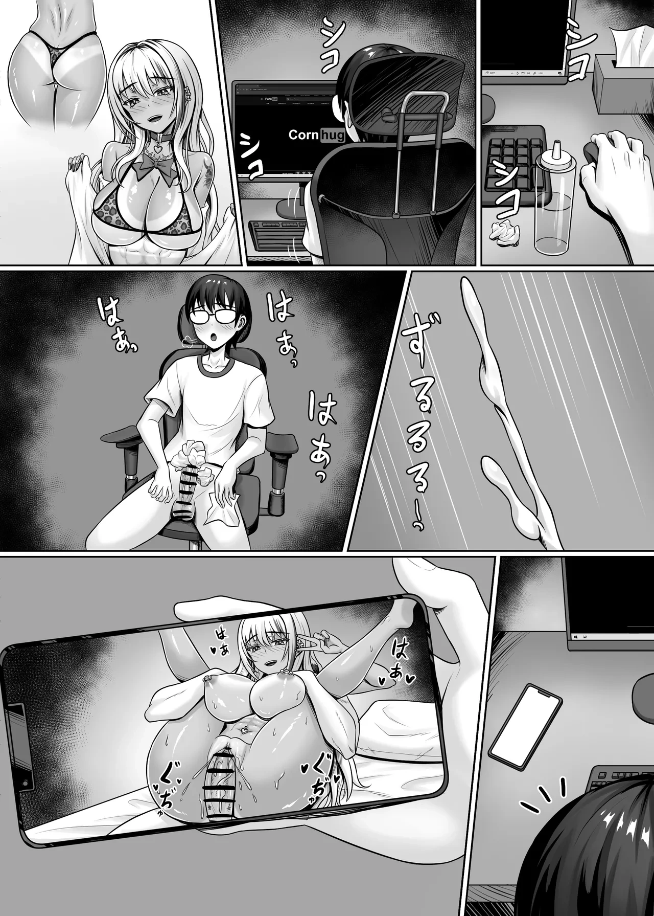 หน้า 57