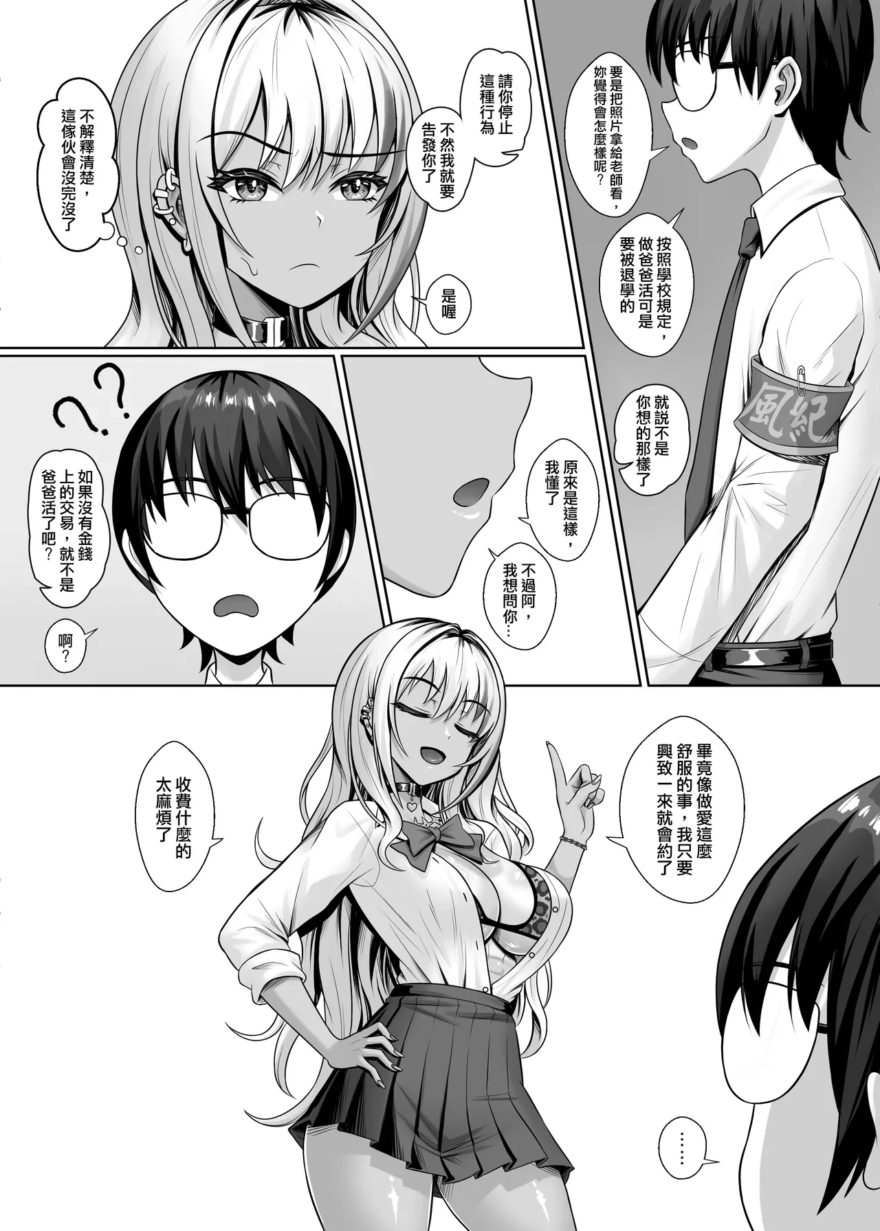 หน้า 10