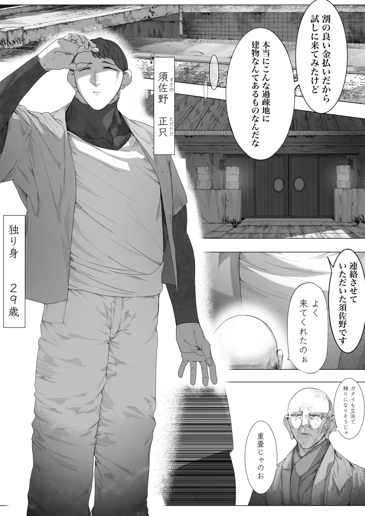 หน้า 3