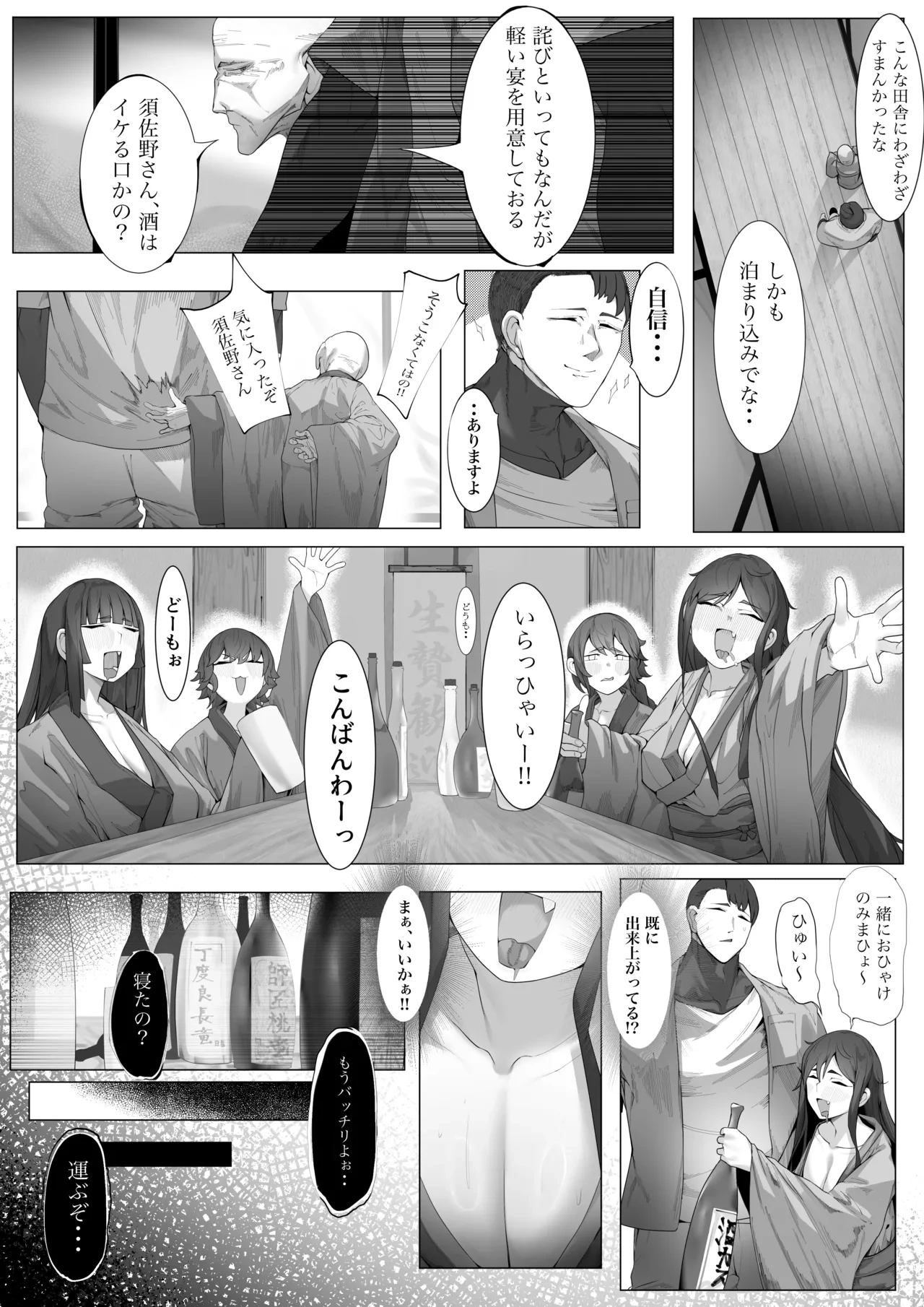 หน้า 4