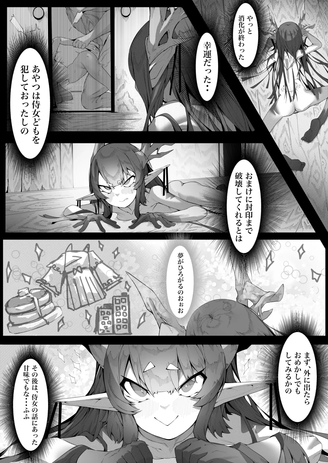 หน้า 35