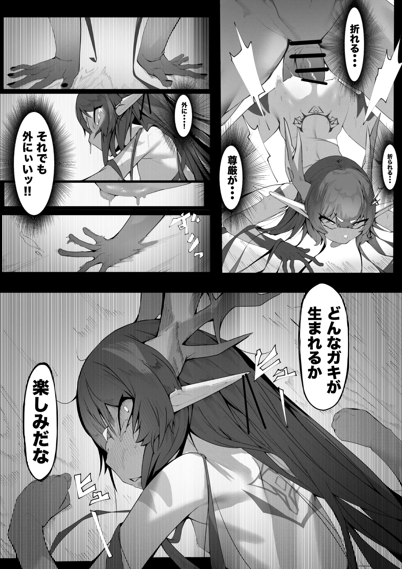 หน้า 38