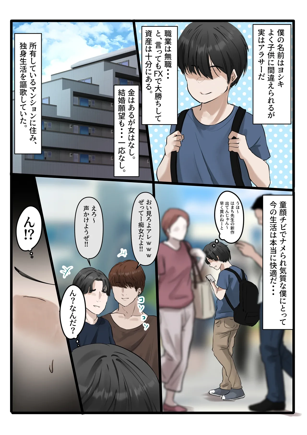 หน้า 4
