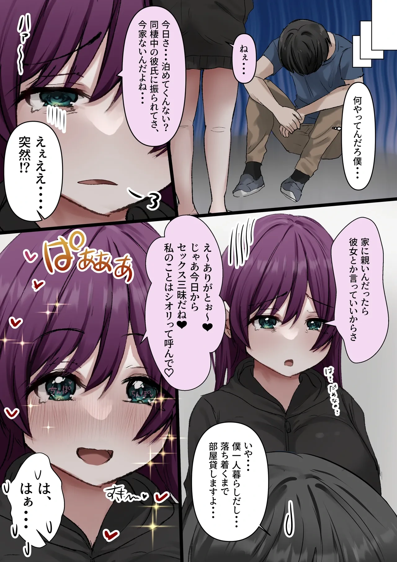 หน้า 17