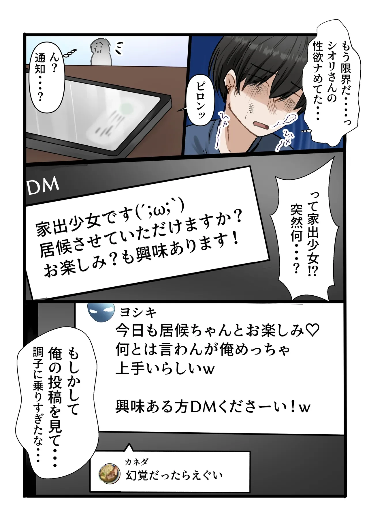 หน้า 19