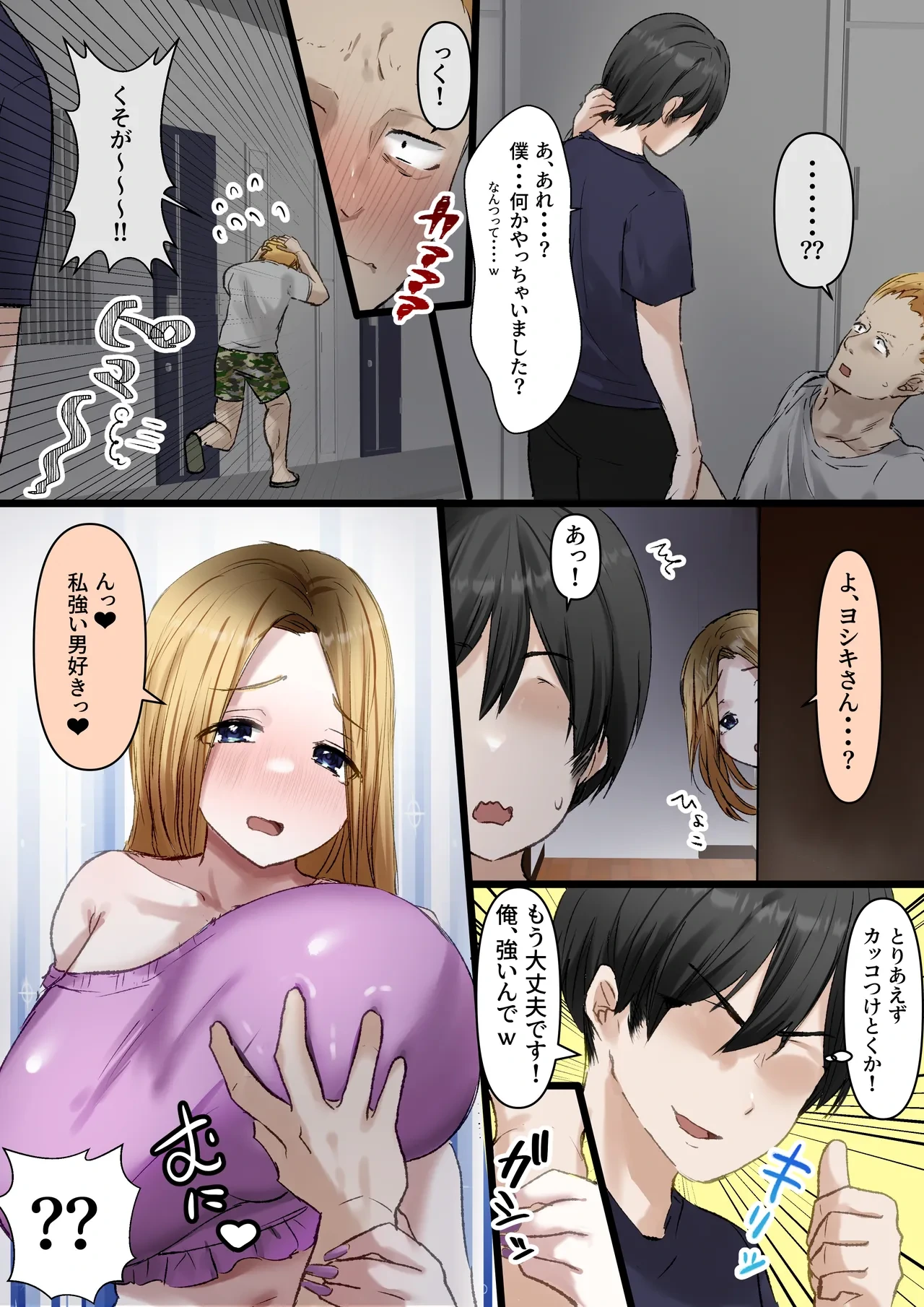 หน้า 39