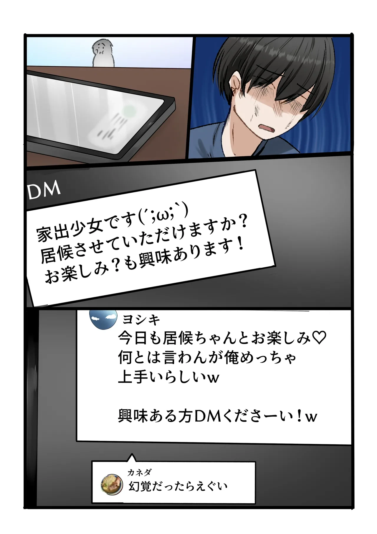 หน้า 73
