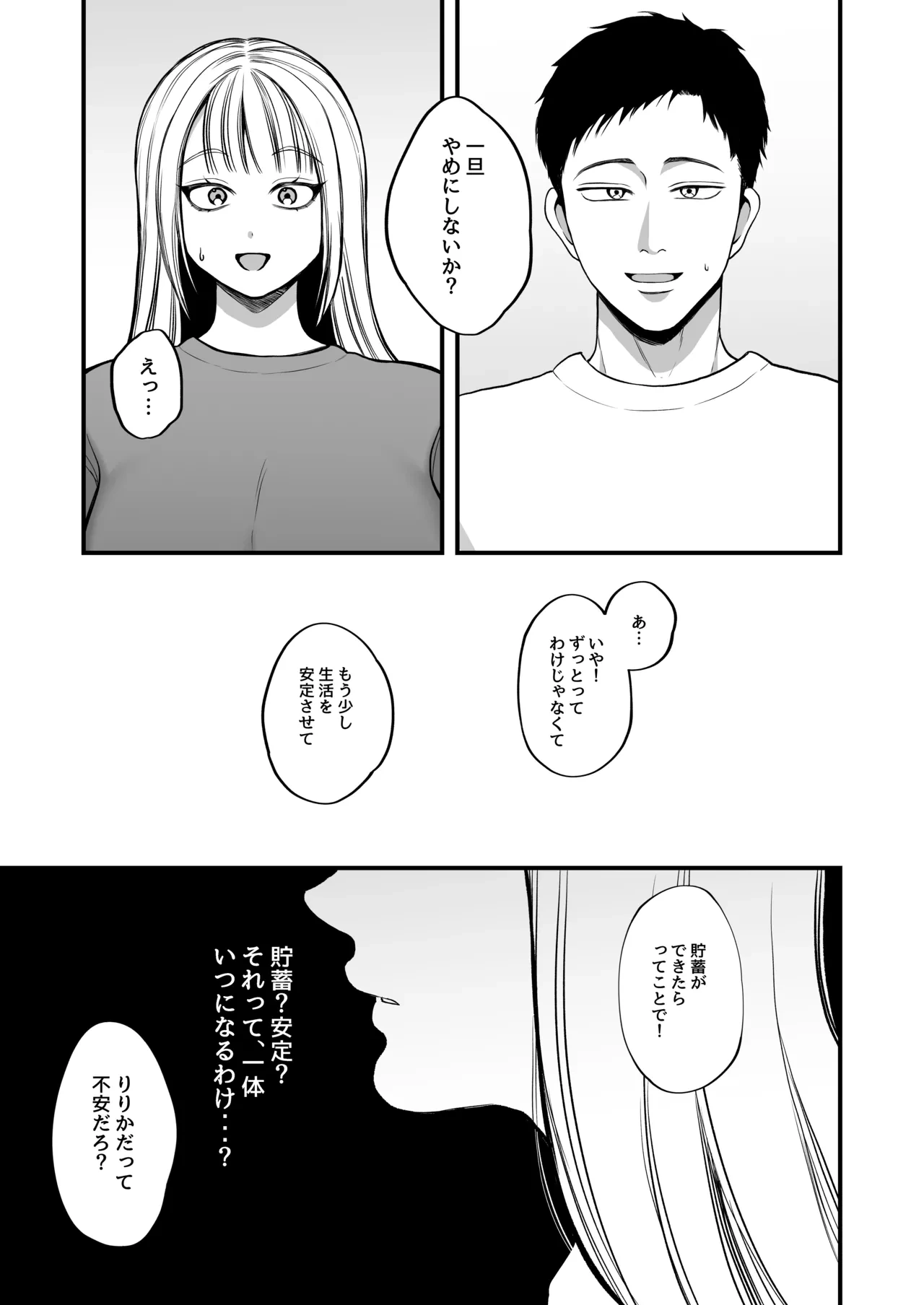 หน้า 36