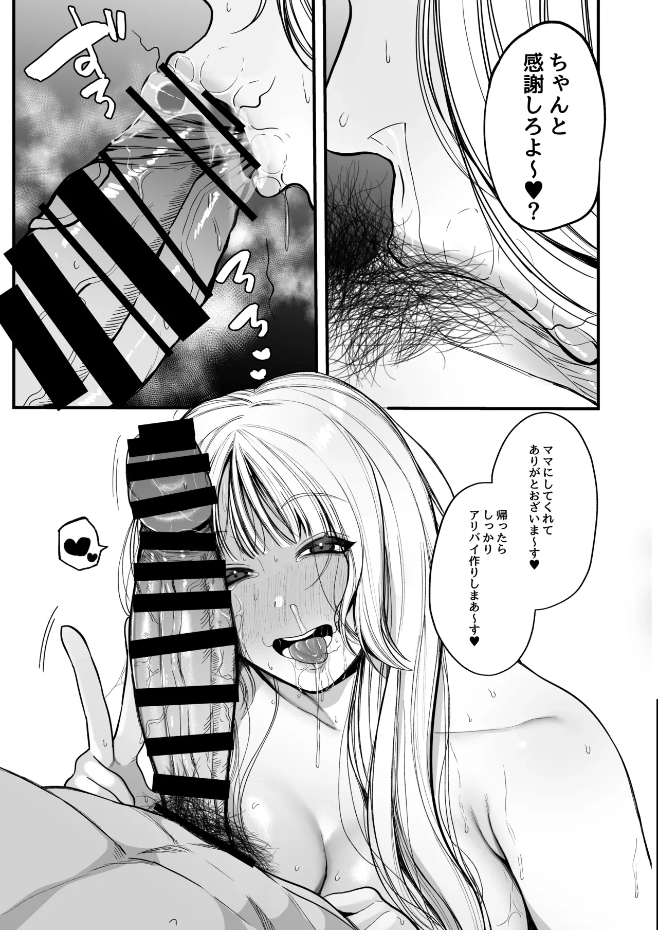 หน้า 58