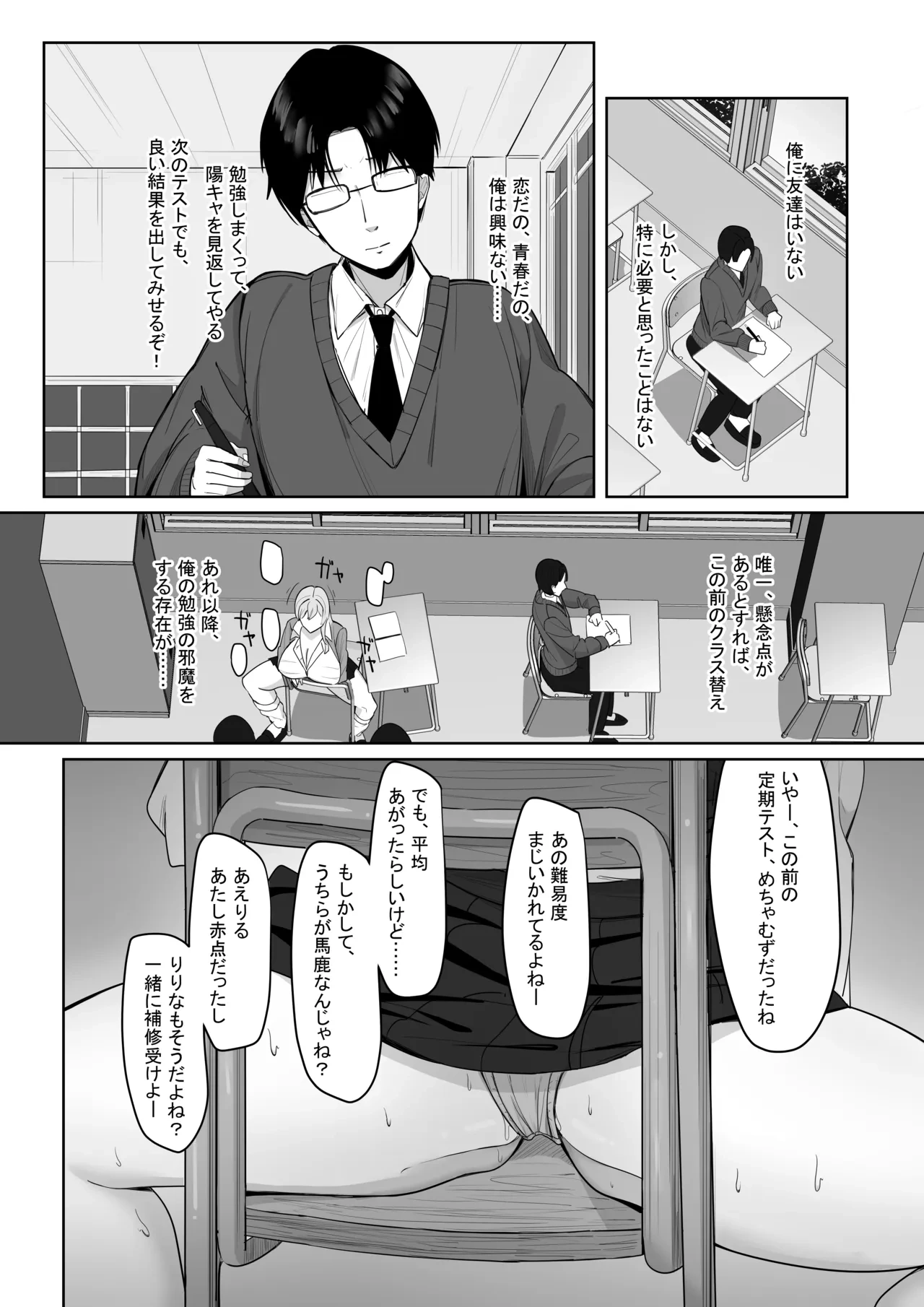 หน้า 2