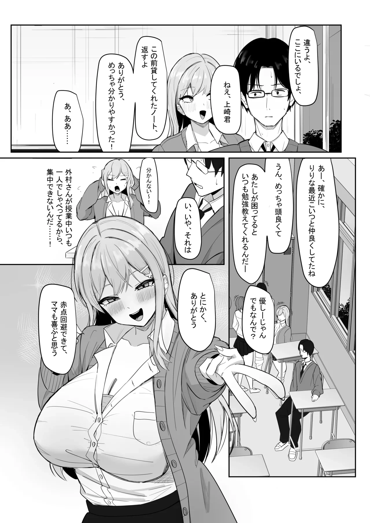 หน้า 4