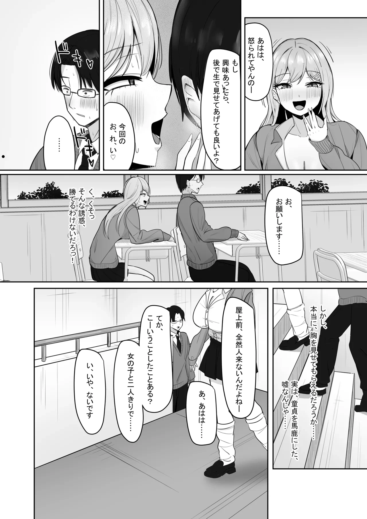 หน้า 9