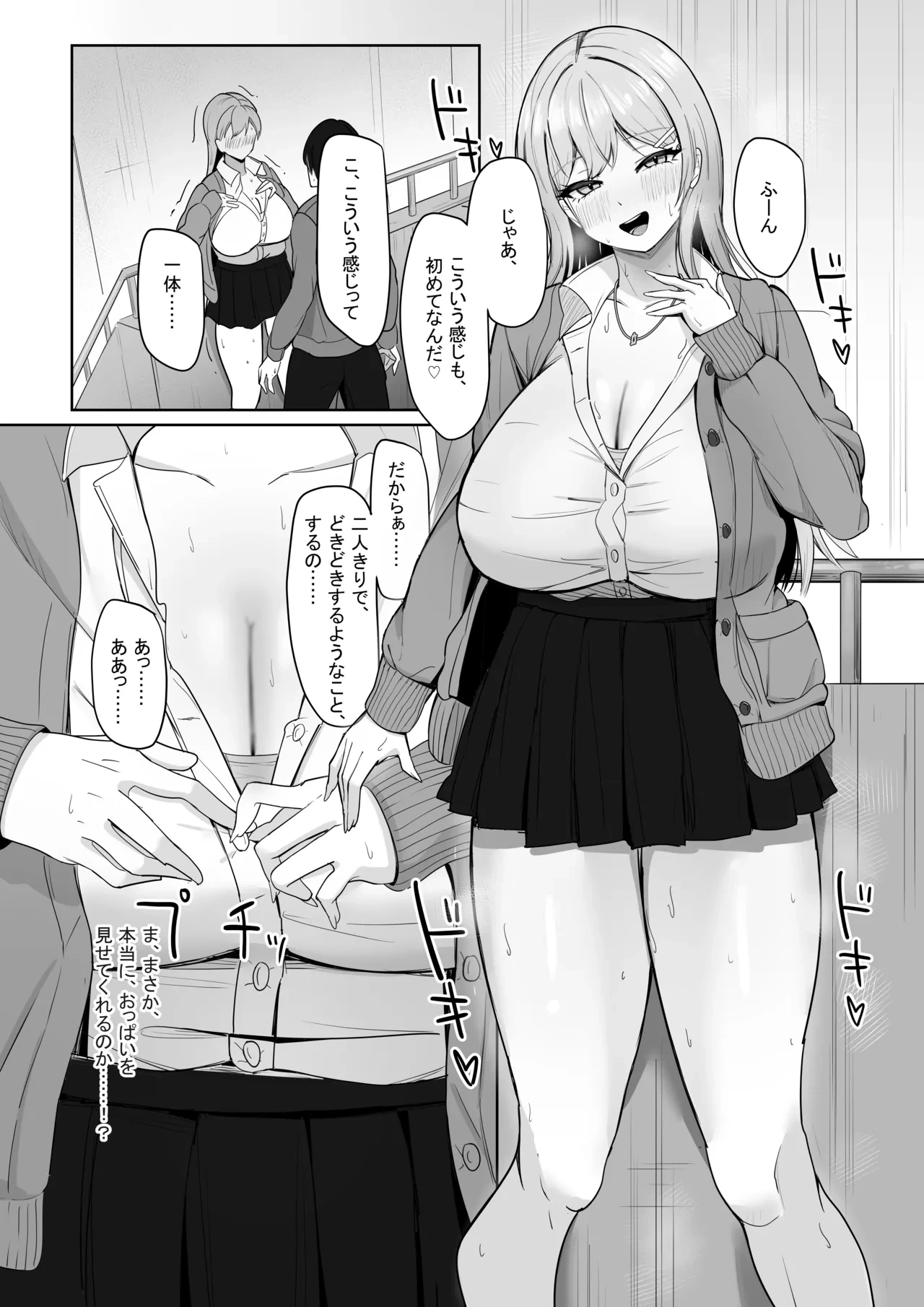 หน้า 10