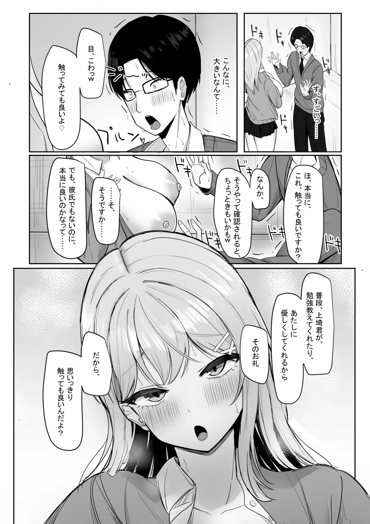 หน้า 12