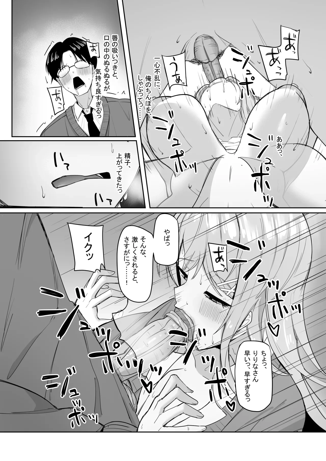 หน้า 22