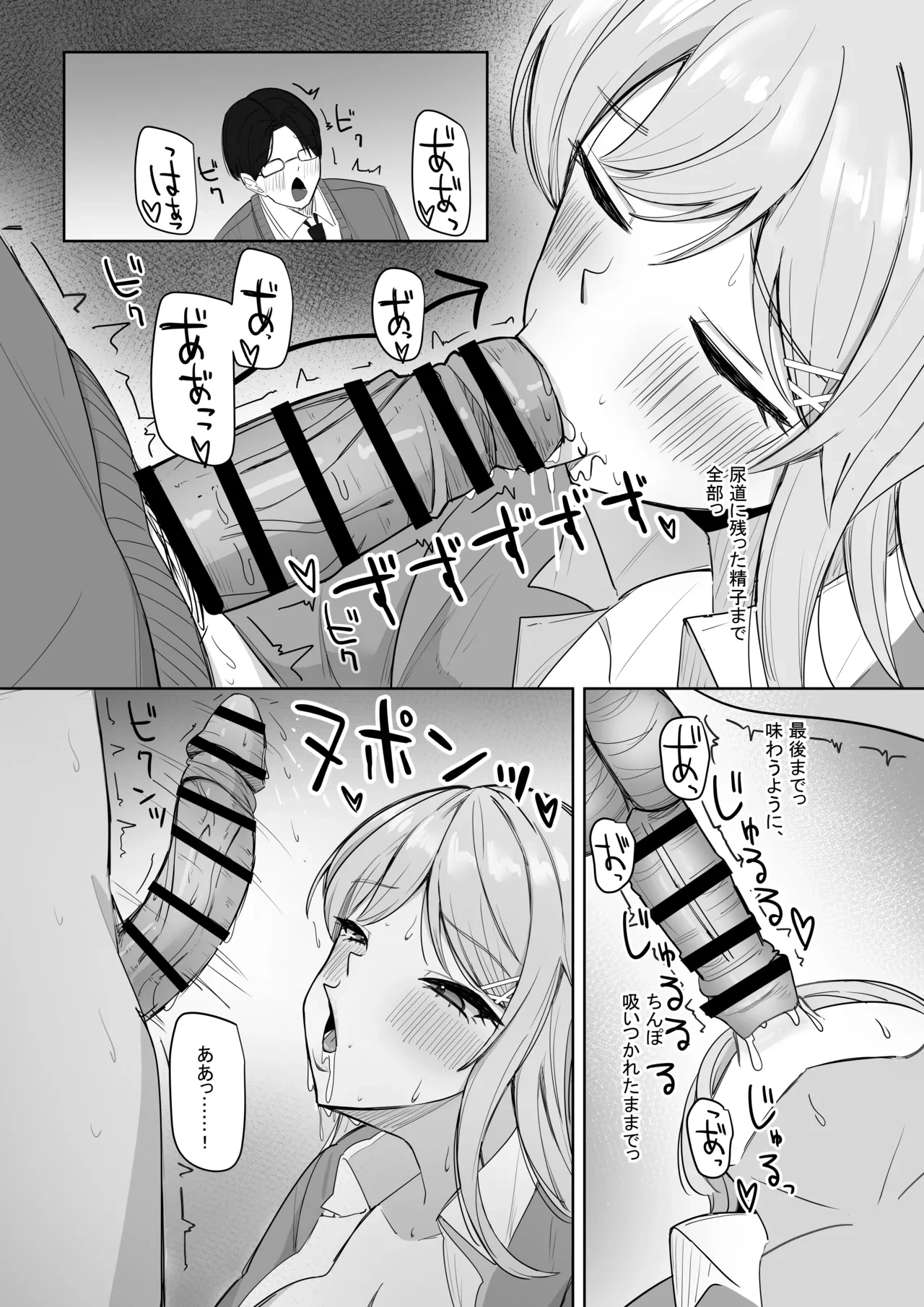 หน้า 24