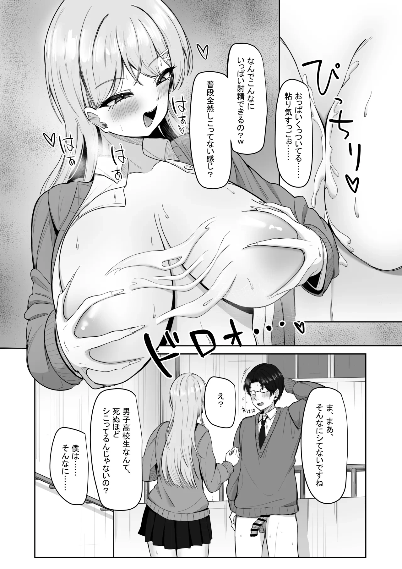 หน้า 31