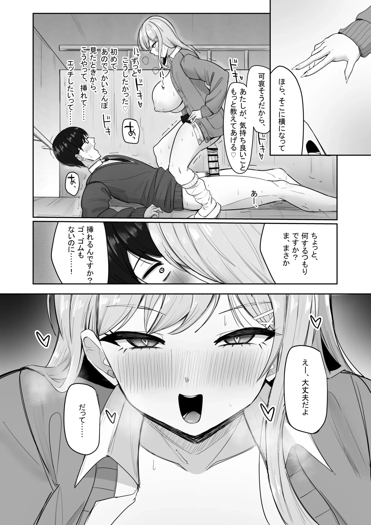 หน้า 32