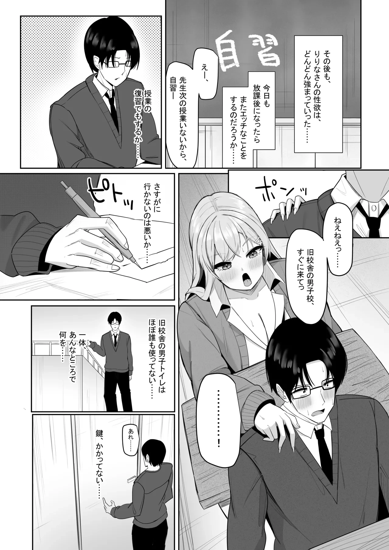 หน้า 49