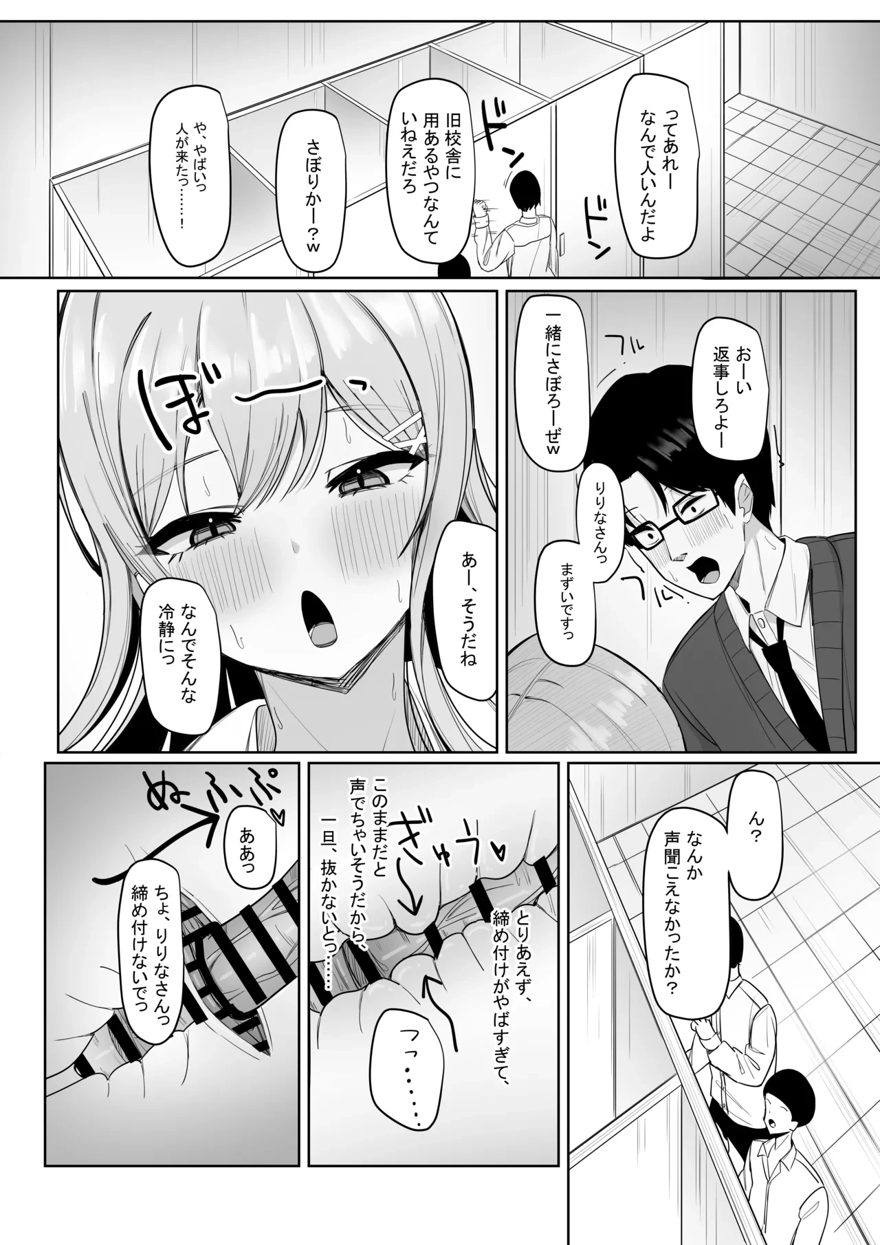 หน้า 53