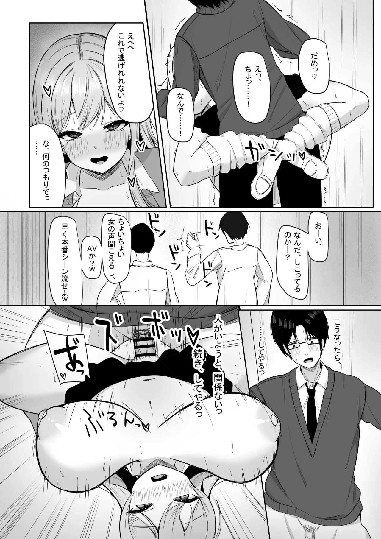 หน้า 54