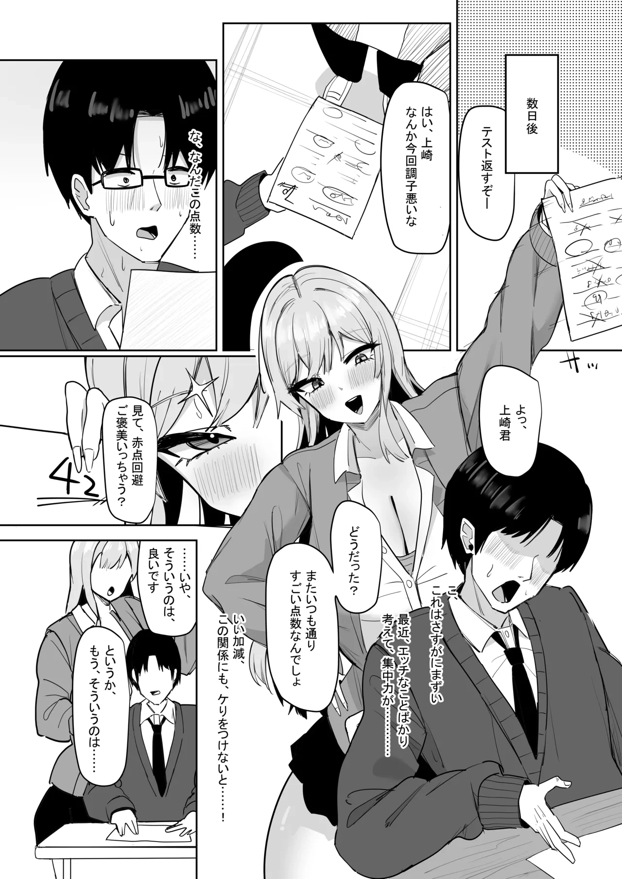 หน้า 57