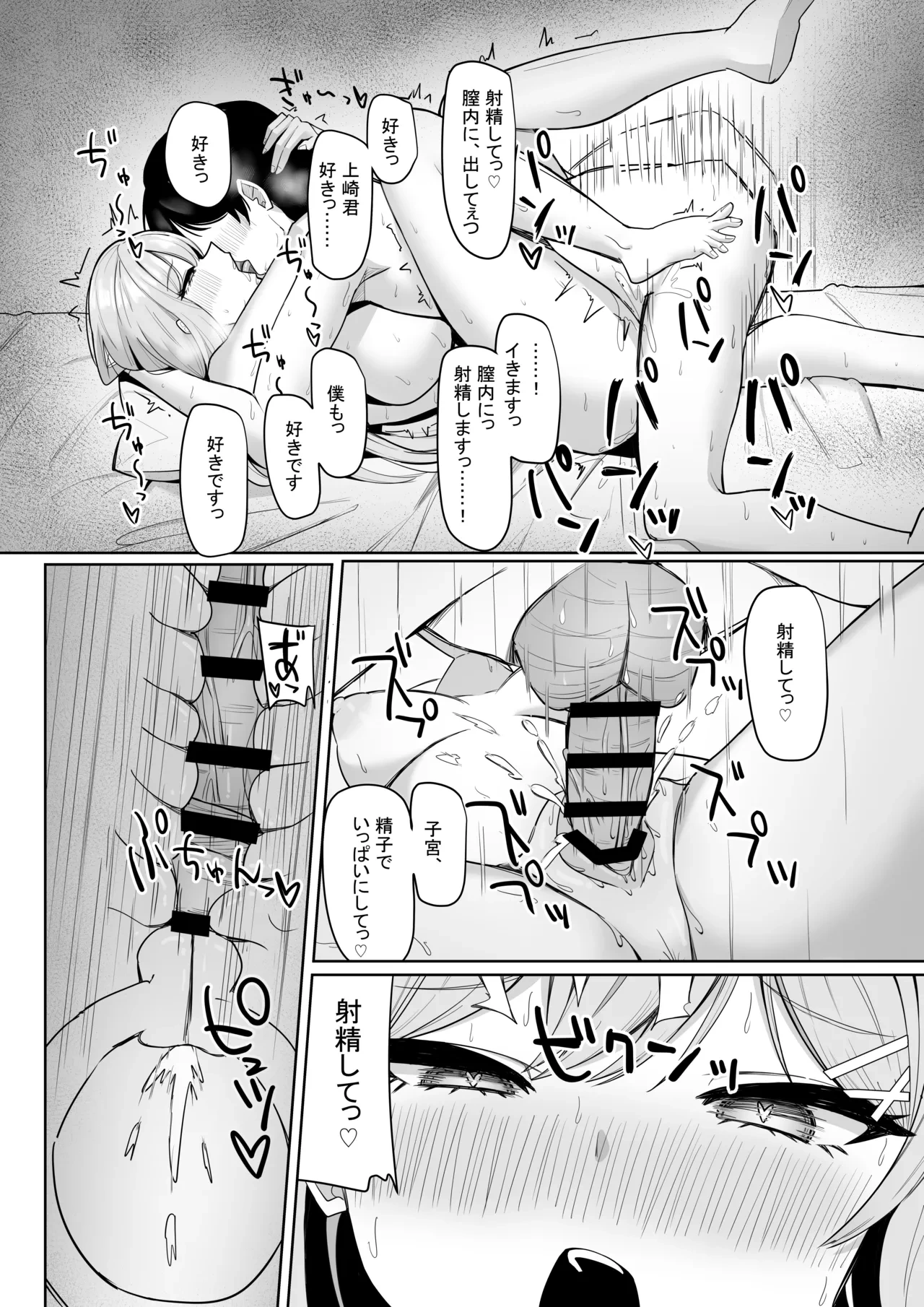 หน้า 65