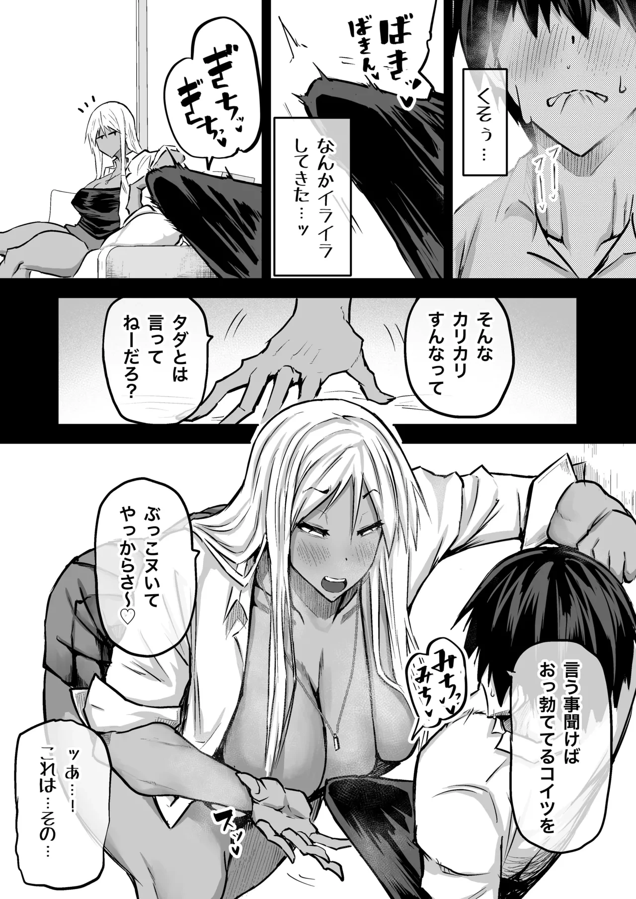 หน้า 7