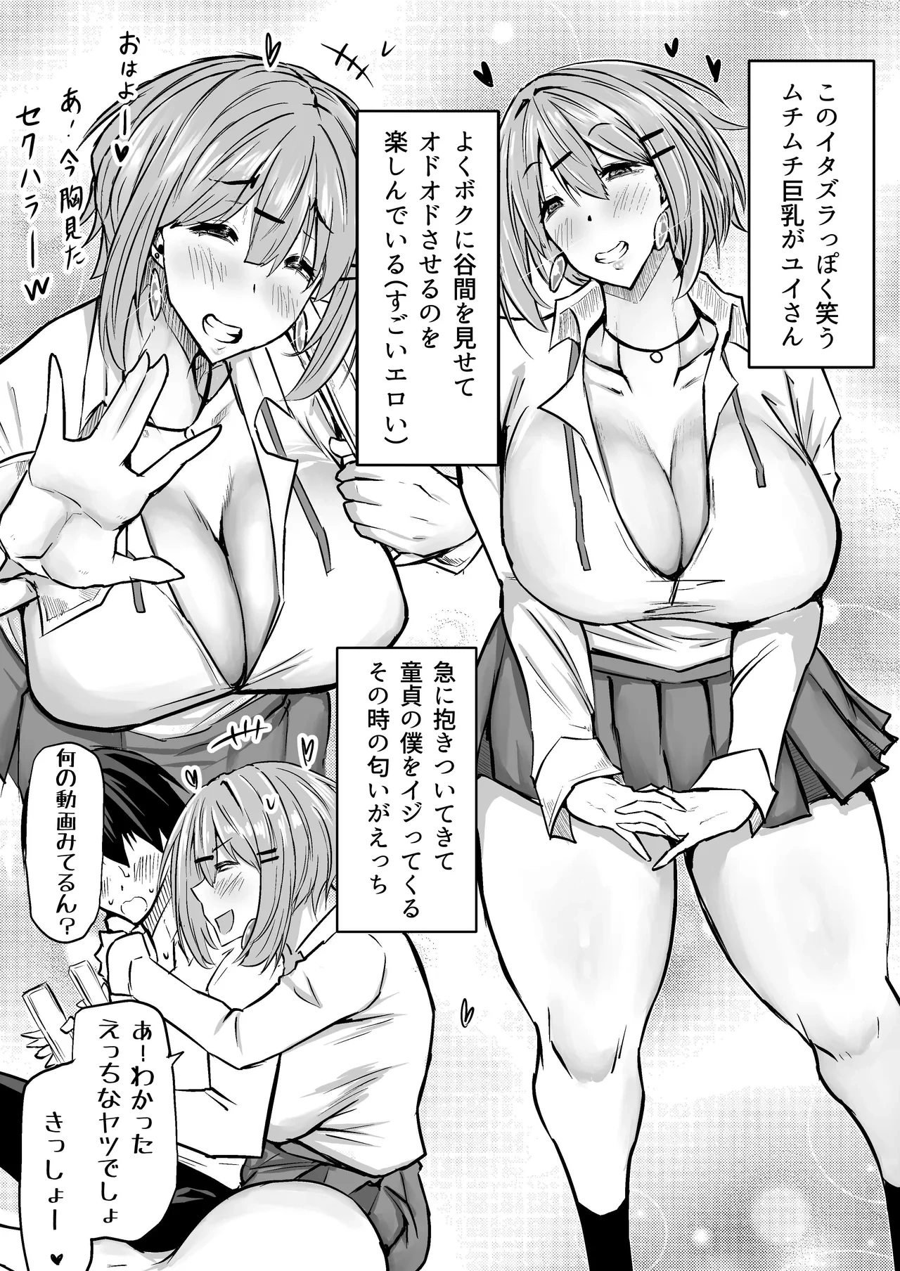 หน้า 15