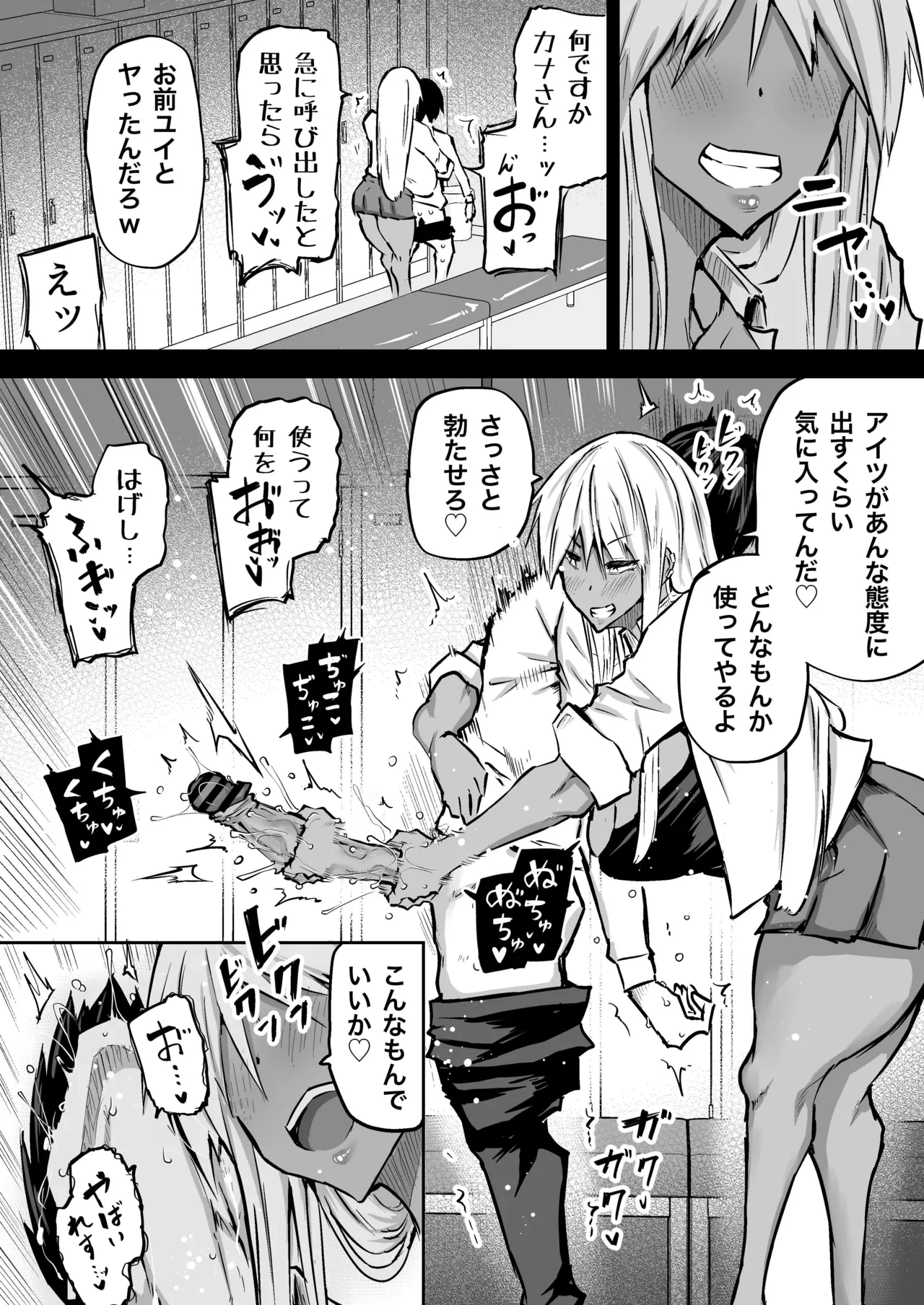 หน้า 73