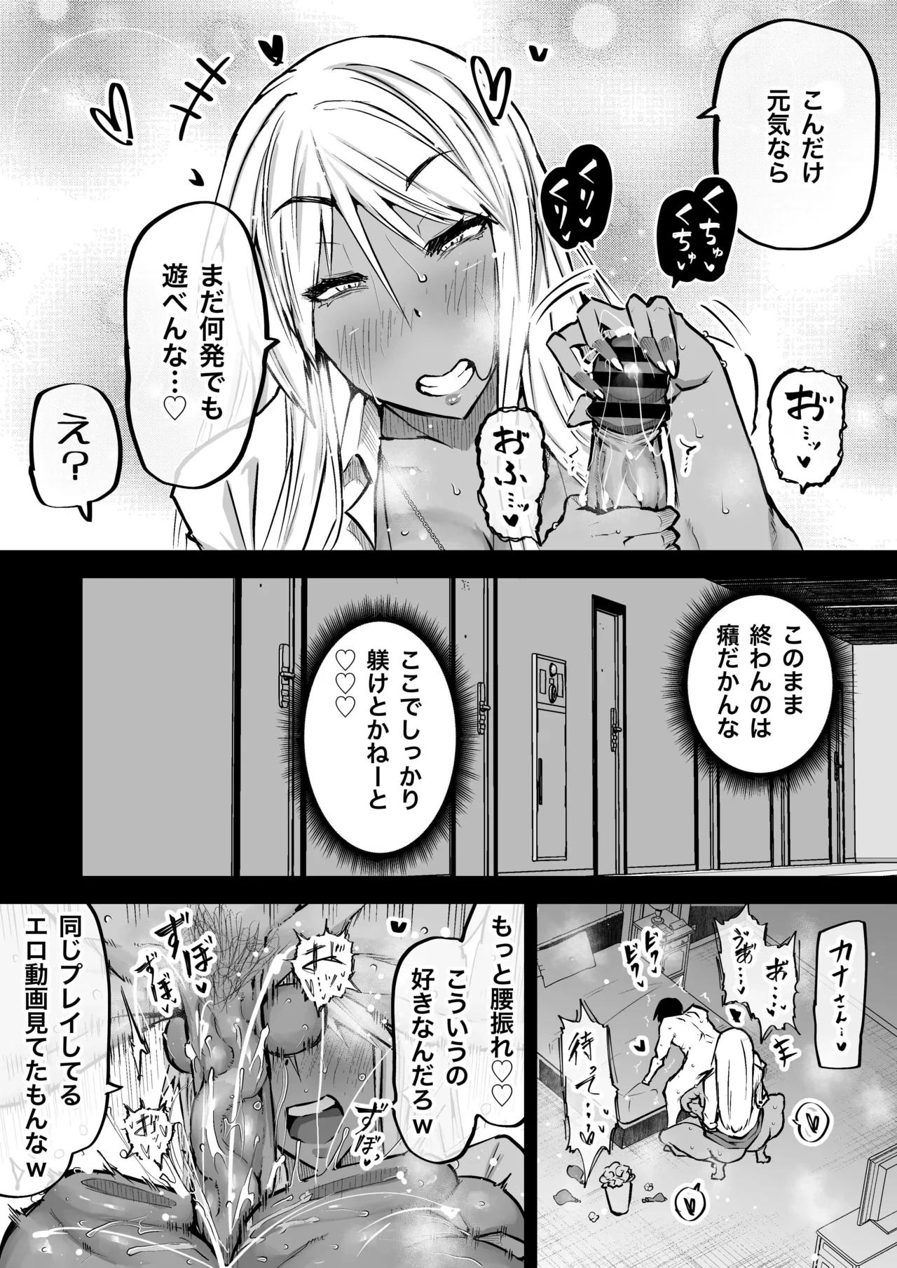 หน้า 84
