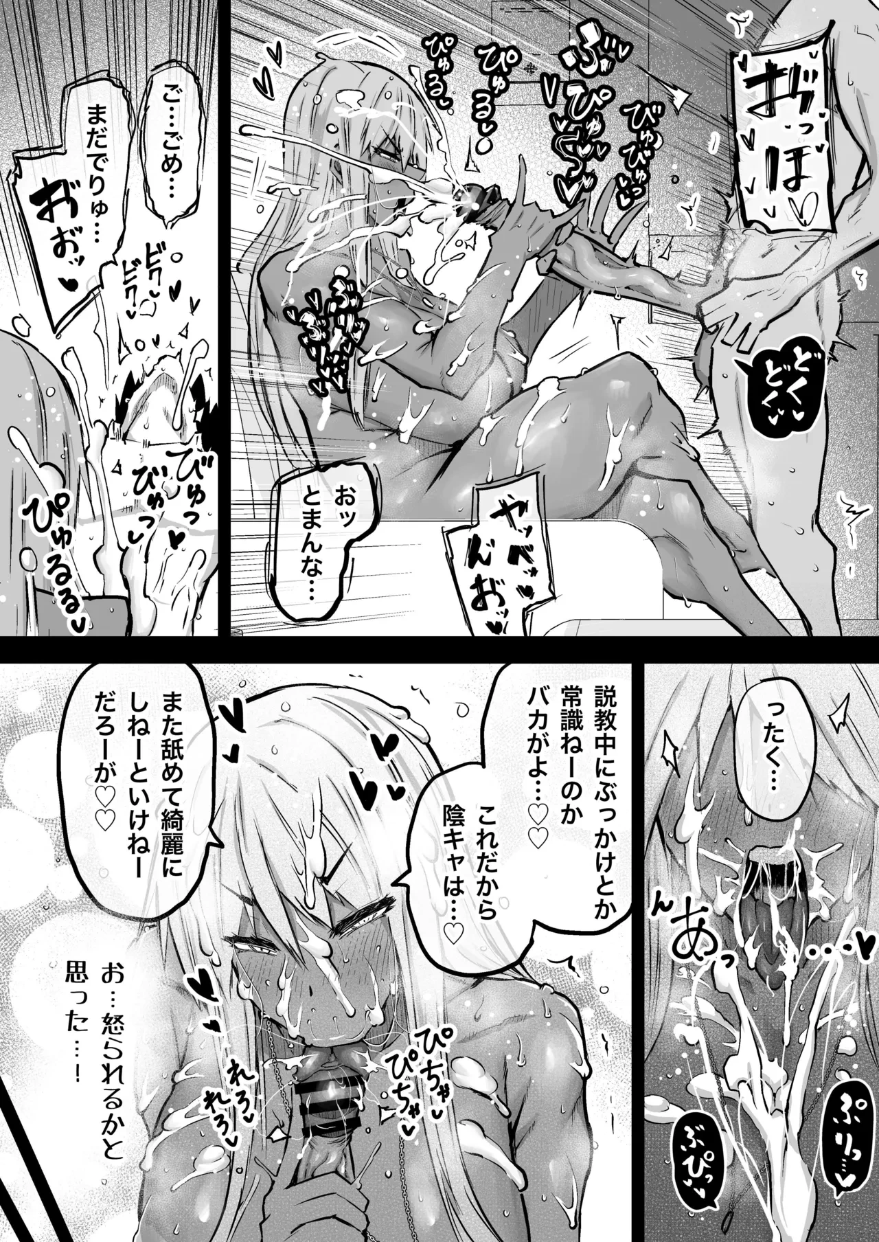 หน้า 110
