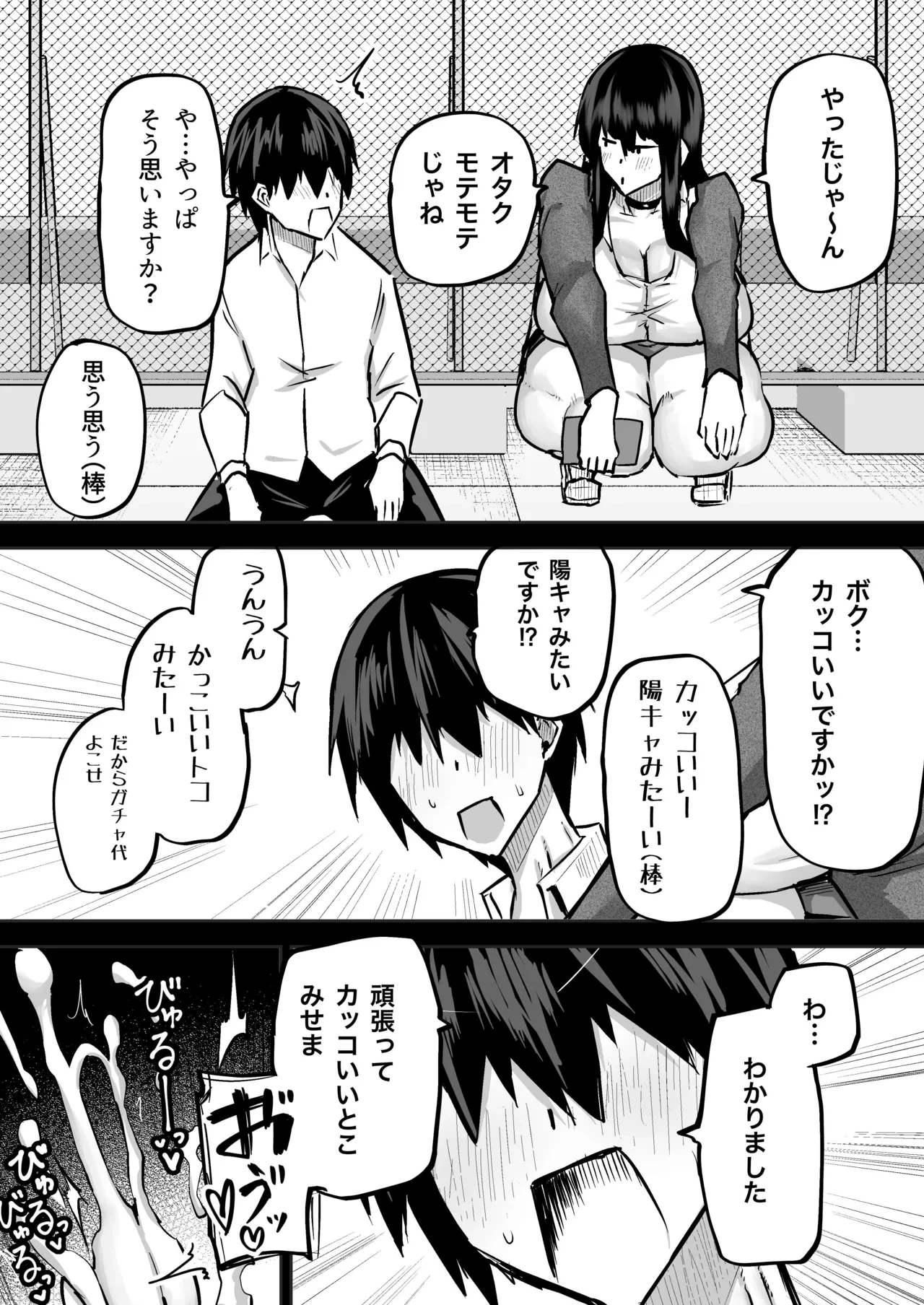 หน้า 112