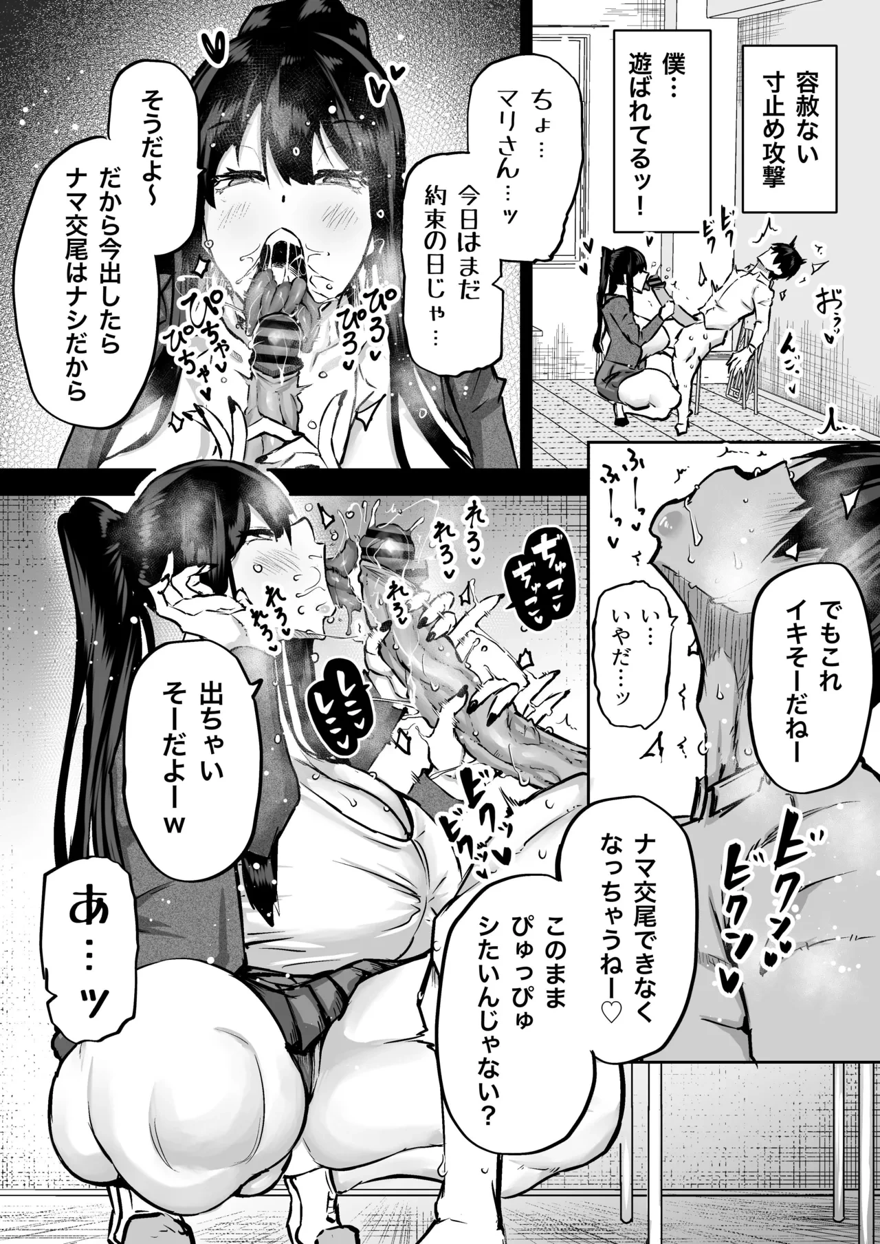 หน้า 123