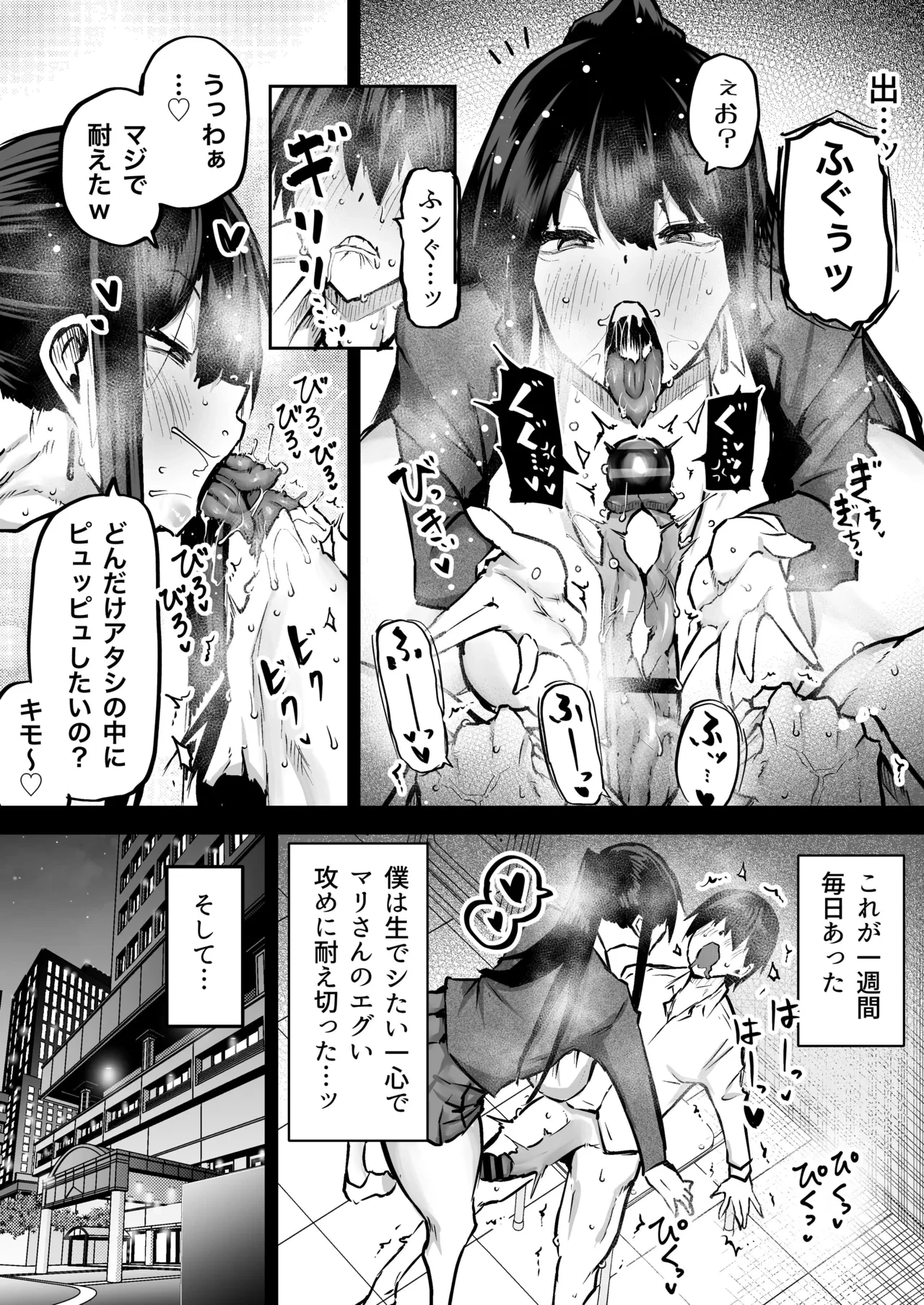 หน้า 124