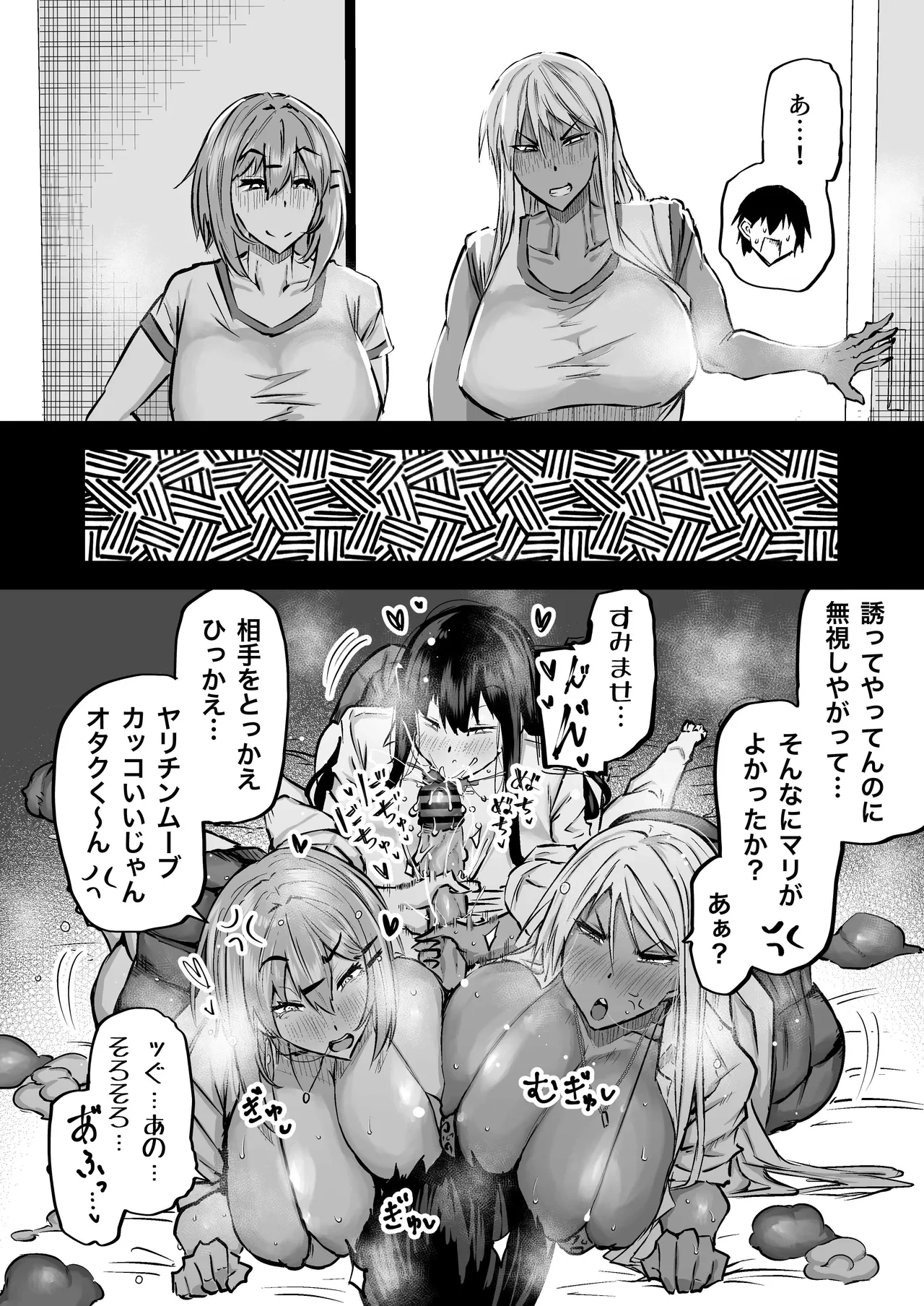 หน้า 145