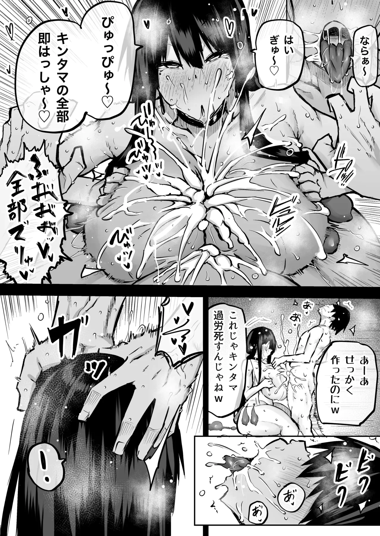 หน้า 158